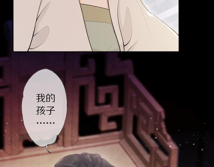 第11话 迁南宫15