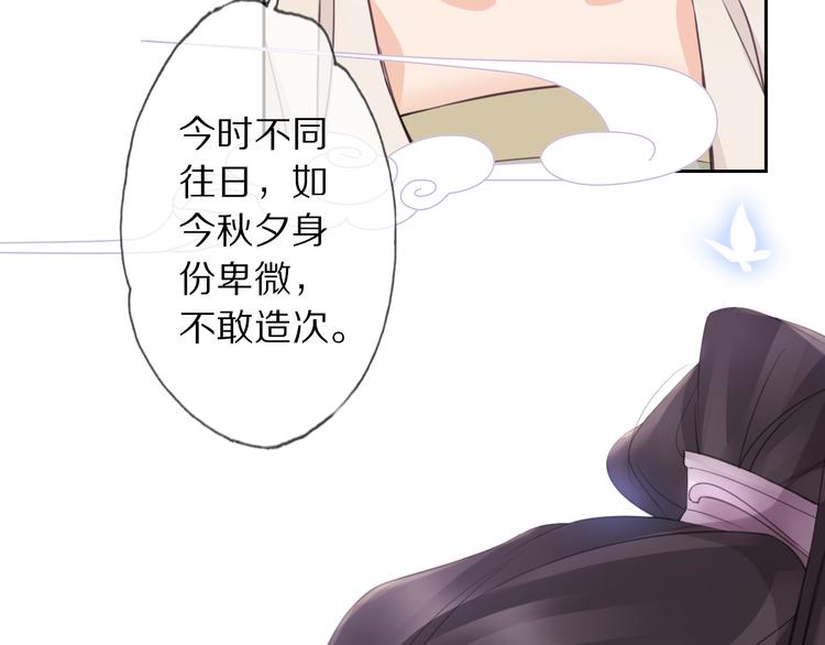 第5话 遇故人118