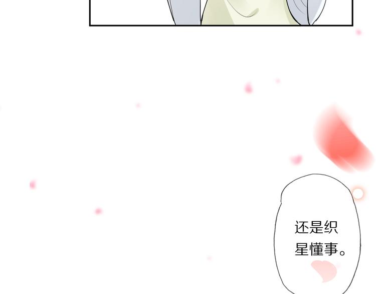 第21话 李承谟89