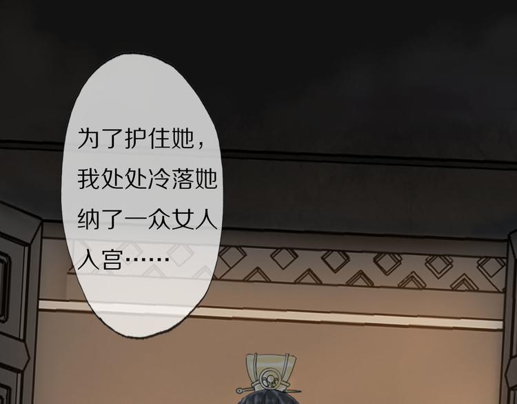 番外 缘起125