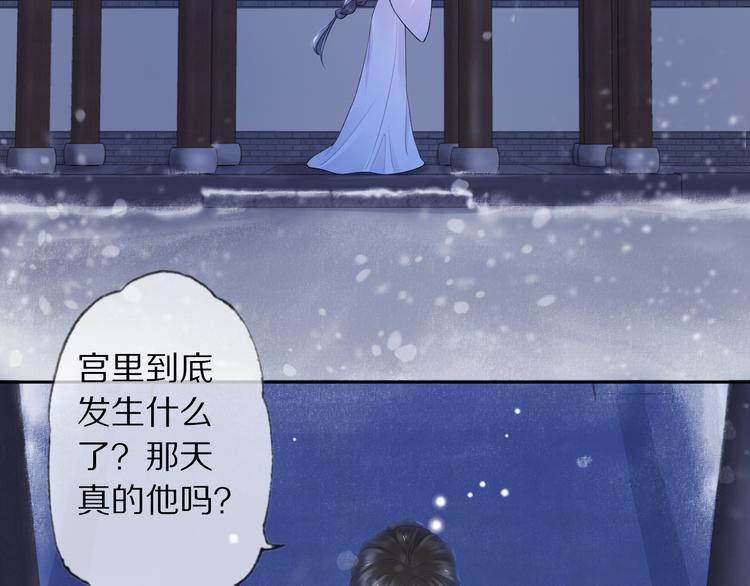 第18话 腕血42