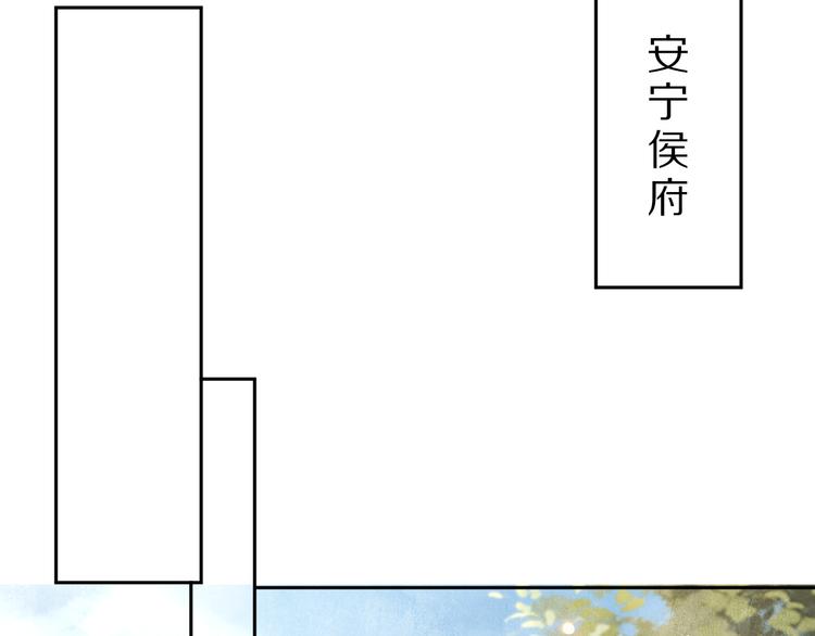 番外 年幼14