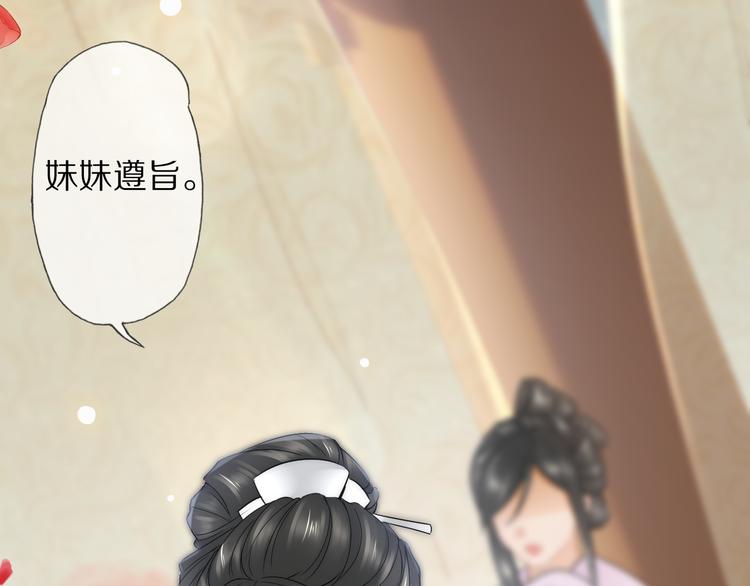 第17话 失心疯27