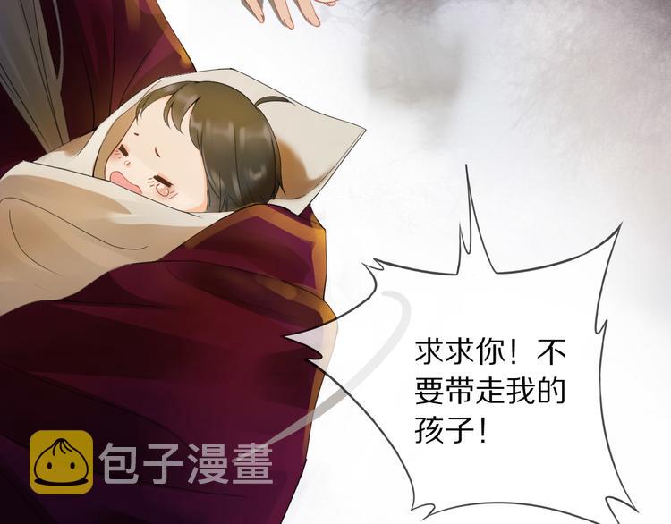 第1话 冷雨夜12