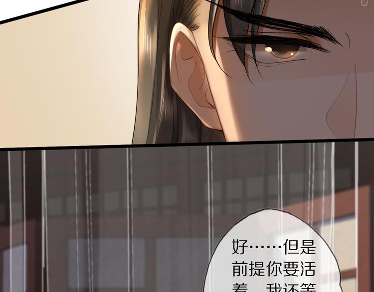 第16话 走南宫17