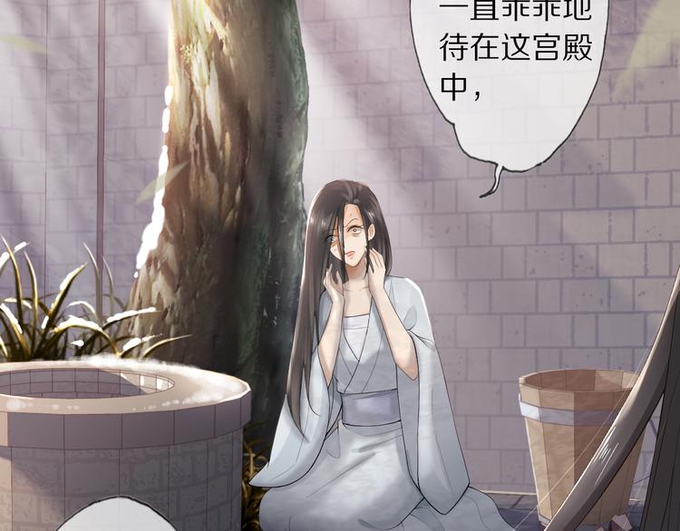 第13话 崇政殿15