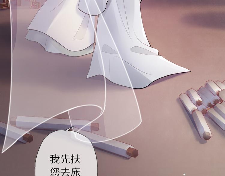 第11话 迁南宫102