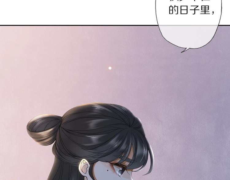 第23话 离宫夜109