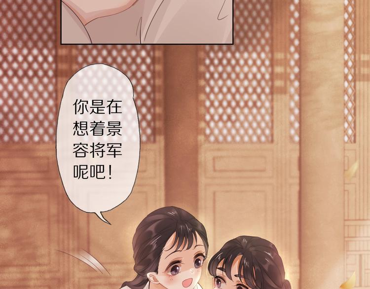 第6话 秋风起19