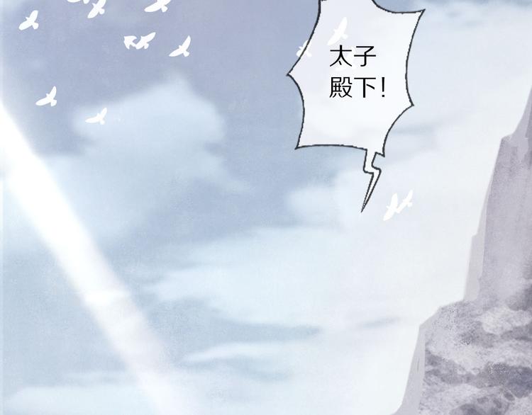 番外 缘起8