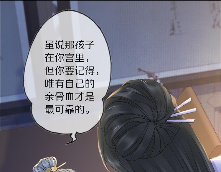 第8话 天色变63