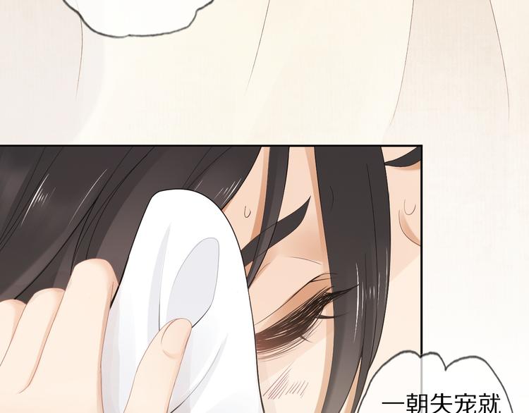 第11话 迁南宫108