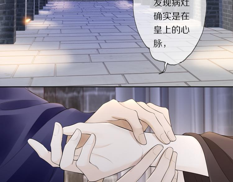 第21话 李承谟7