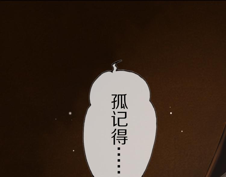 第1话 冷雨夜33