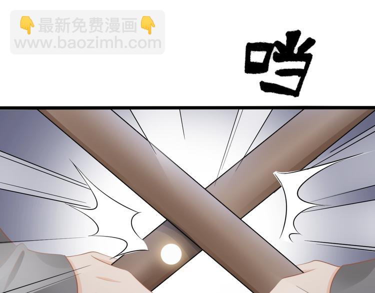 第17话 失心疯91