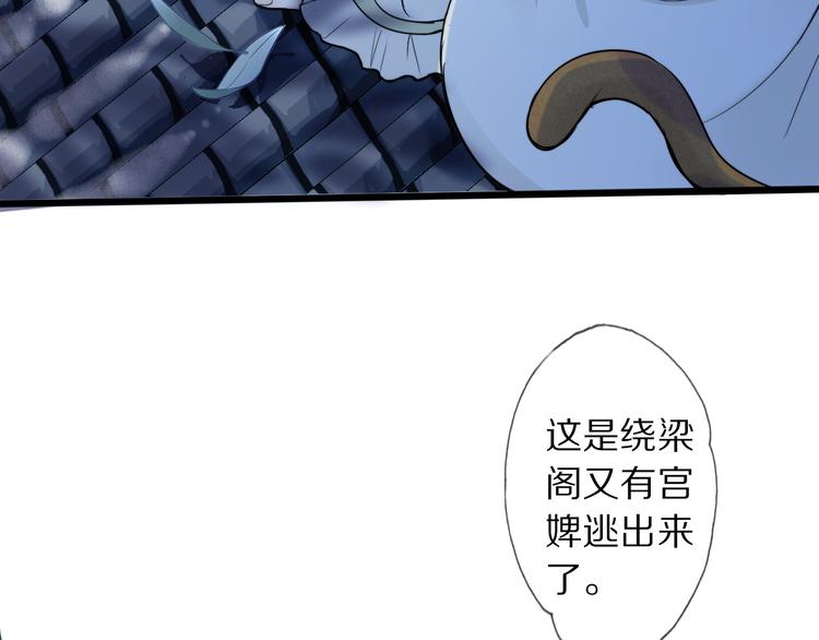 第14话 寻引药110