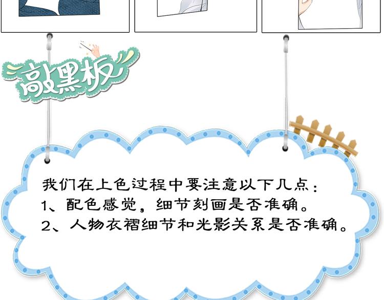 第13话 崇政殿125