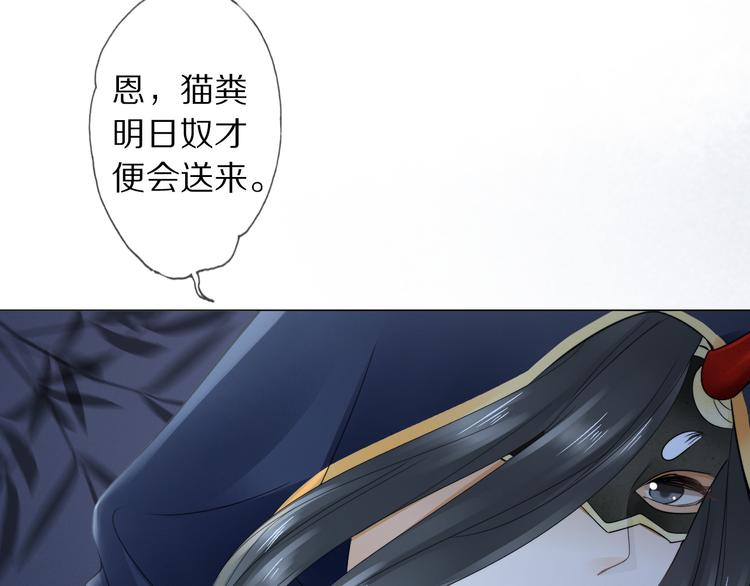 第14话 寻引药102