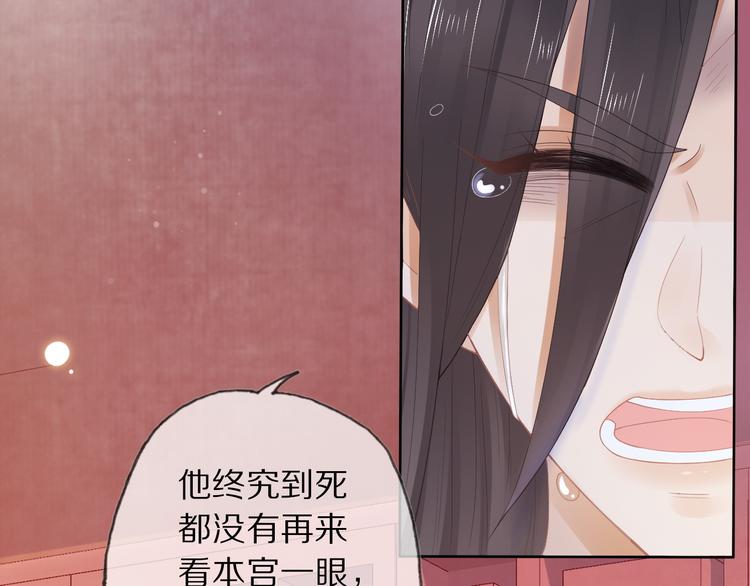 第12话 宫中人16