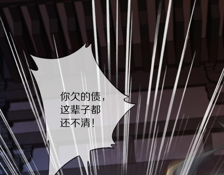 第1话 冷雨夜73