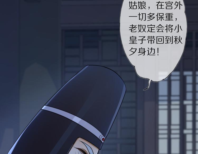 第24话 道阻长20