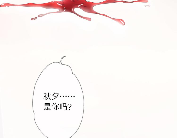 番外 缘起108