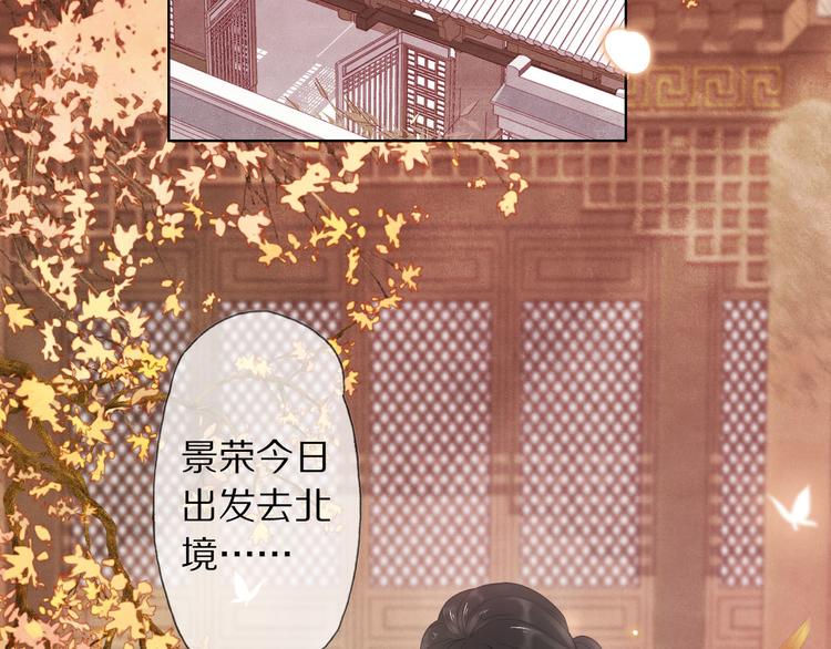第6话 秋风起12