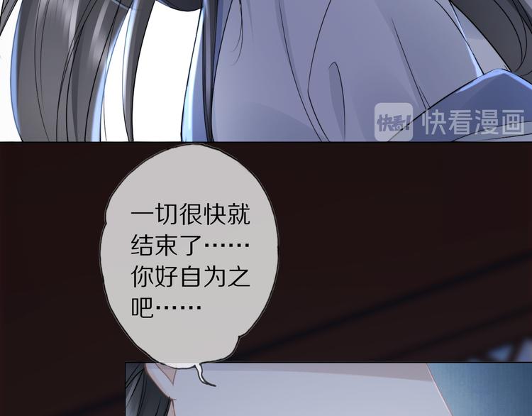 第16话 走南宫86