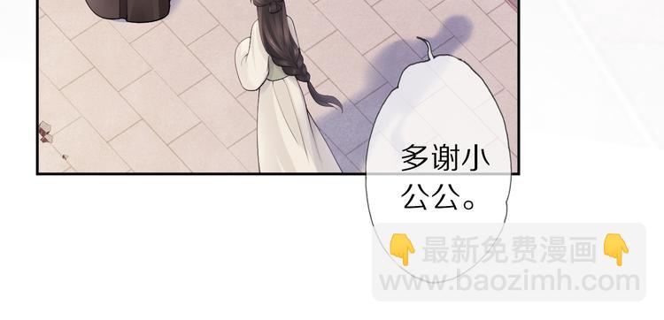第11话 迁南宫63
