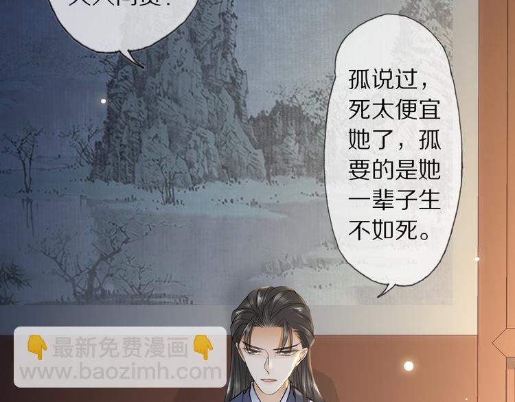第8话 天色变12