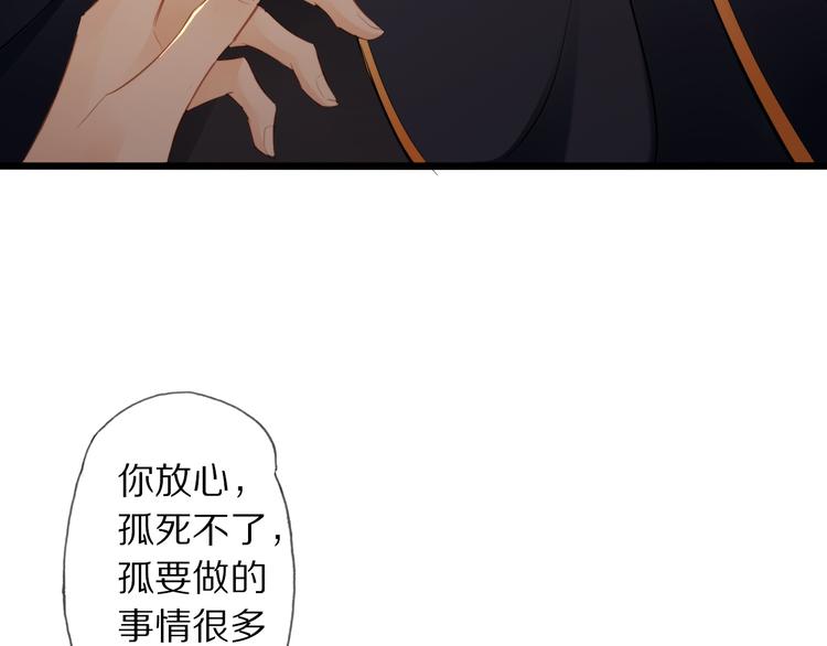 第16话 走南宫20