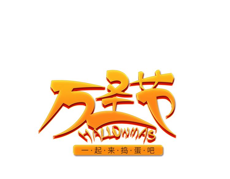 第15话 惩恶奴113