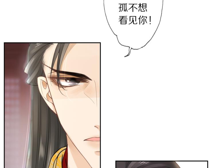 夜访客32