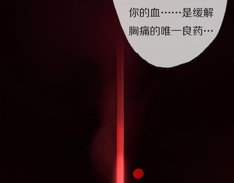番外 缘起158