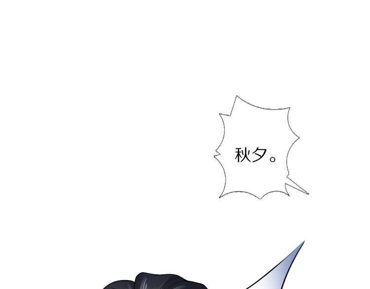 第25话 道阻长112