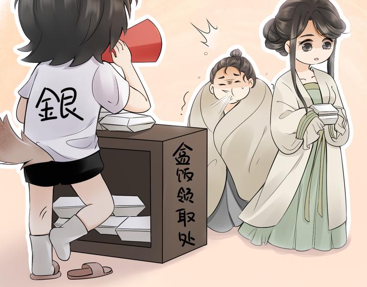 第15话 惩恶奴111