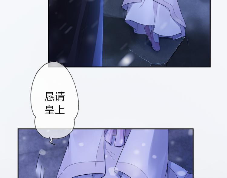 第9话 流觞曲61