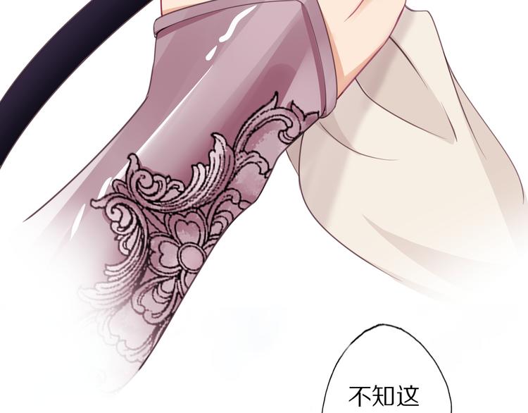 第5话 遇故人76