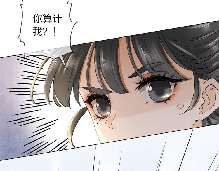 第15话 惩恶奴64