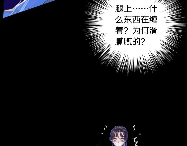 第1话 冷雨夜105