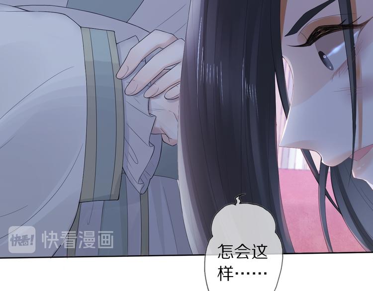 第12话 宫中人87