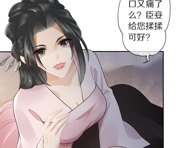 第13话 崇政殿63