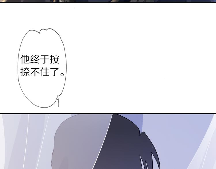 第8话 天色变87