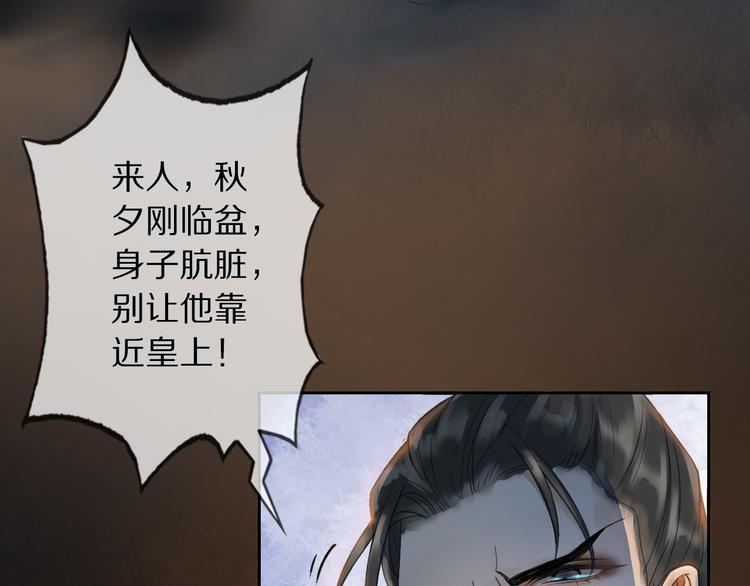 第1话 冷雨夜23