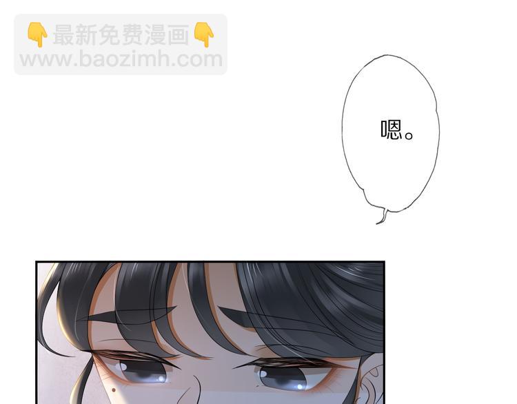 第23话 离宫夜56