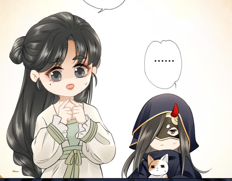 第14话 寻引药96