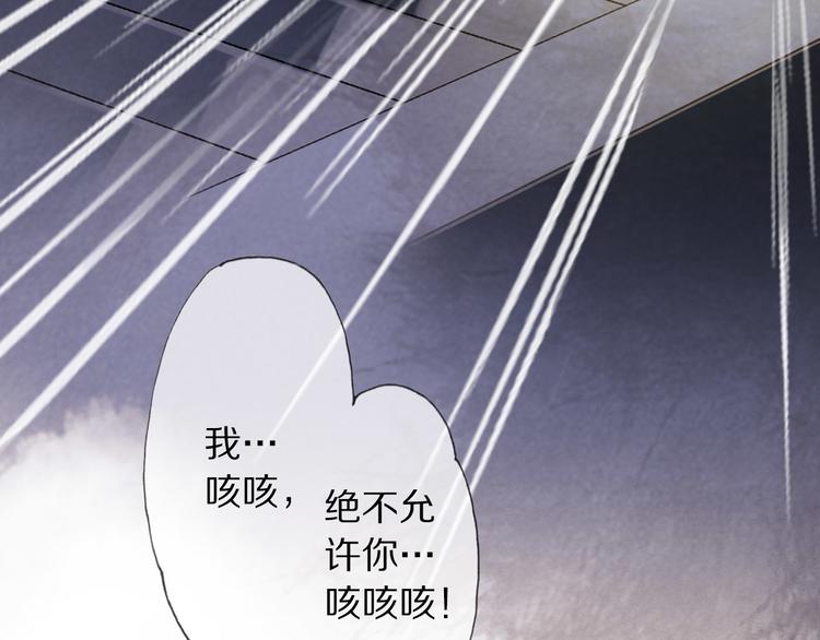 第1话 冷雨夜68