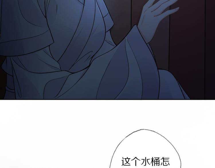 第24话 道阻长29