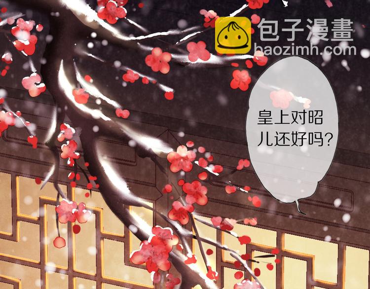第11话 迁南宫29