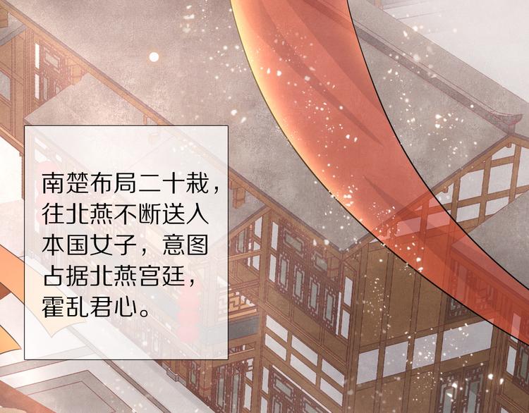 番外 年幼5